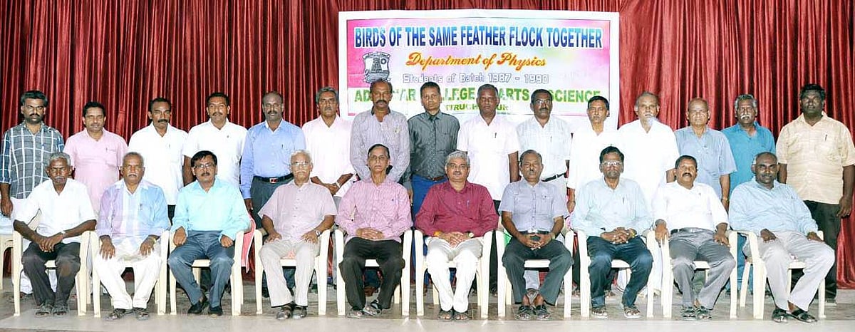 ஆதித்தனார் கல்லூரியில் பயின்ற பழைய மாணவர்கள் சந்திப்பு